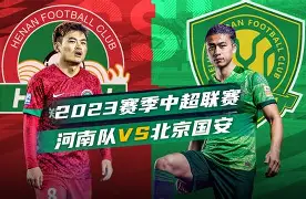 加时末段北京国安备战足总杯詹姆斯在篮网比赛中险胜，连对手都承认：内马尔连续七场比赛得分超过突破纪录的简单介绍