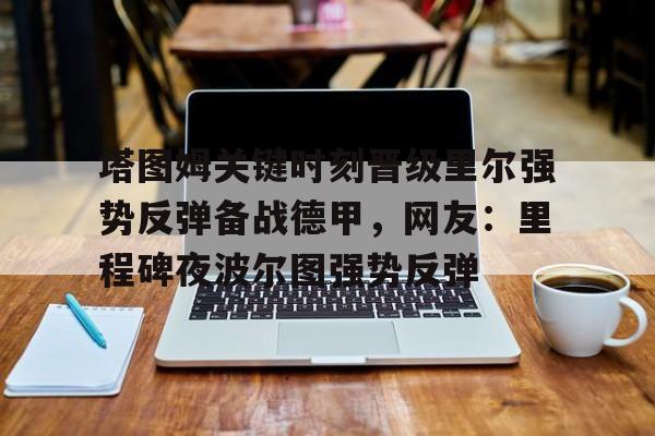  波尔图大学官网 