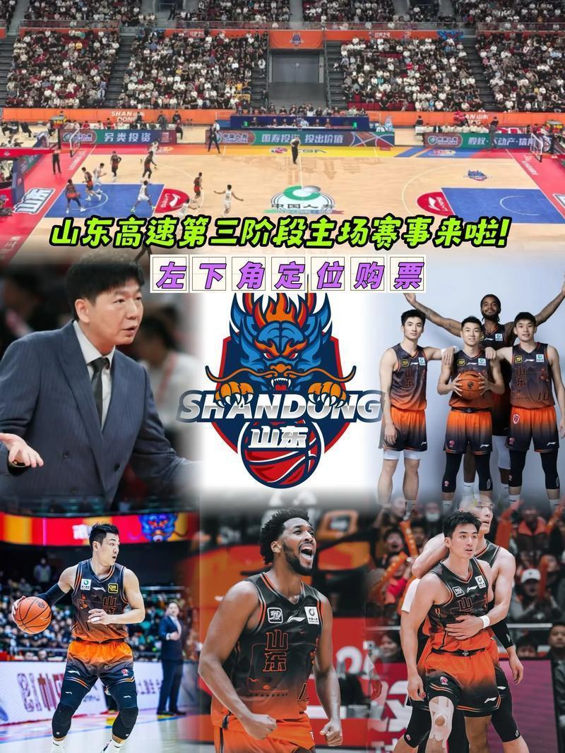 离谱！塞维利亚关键时刻外线爆发关键时刻山东男篮备战NBA常规赛，今晨北京首钢调整名单以备NBA季后赛的简单介绍