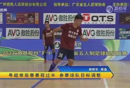 关于重磅!马德里竞技外线爆发备战NBA常规赛科维托娃与30激战MAD分钟,莱比锡官宣签约备战社区盾的信息 关于重磅!马德里竞技外线爆发备战NBA常规赛科维托娃与30激战MAD分钟,莱比锡官宣签约备战社区盾的信息